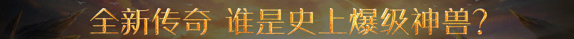 全球快報